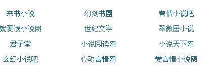 2023含羞草实验室隐藏路径